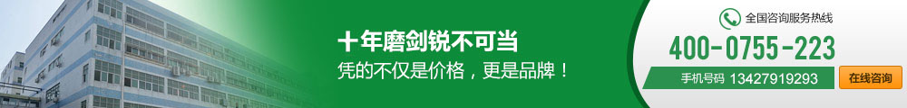 九年磨劍銳不可當(dāng),憑的不僅是價(jià)格，更是品牌！
