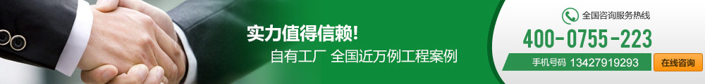 實(shí)力值得信賴(lài)!自有工廠(chǎng) 全國(guó)近萬(wàn)例工程案例