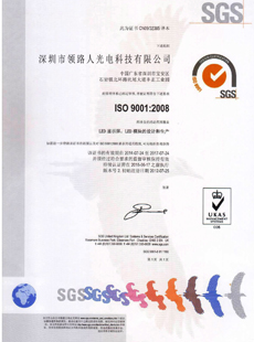 ISO9001認(rèn)證