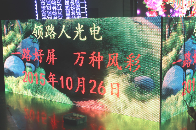 室內(nèi)P12全彩LED顯示屏